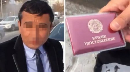 Появились новые подробности об "антикоррупционщике", который размахивал "корочкой"