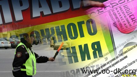 Менталитет водителей и как объяснить ситуацию с умышленным несоблюдением правил дорожного движения.