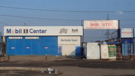 Алматинским СТО разрешили работать во время карантина