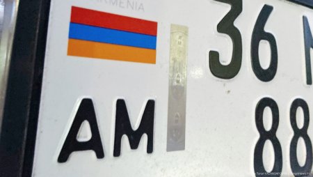 Около трех тысяч армянских авто еще не прошли регистрацию - МВД
